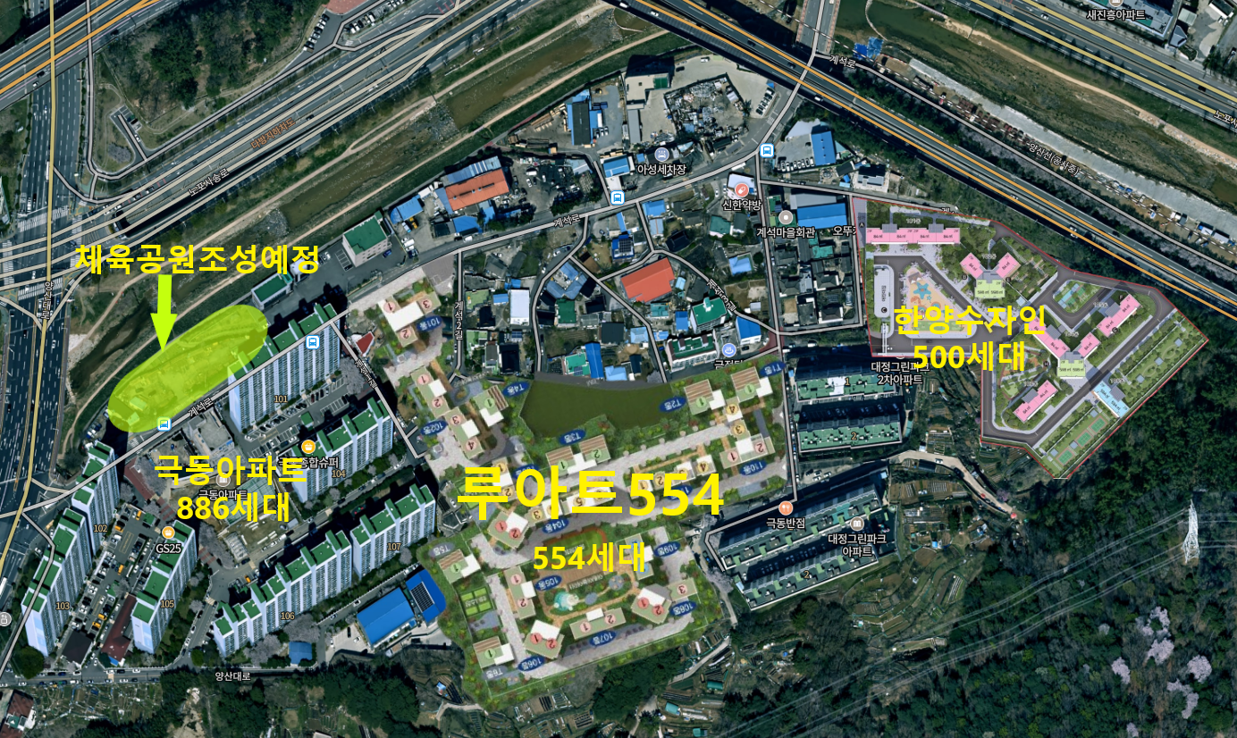 루아트554 포함 2000세대 주거단지