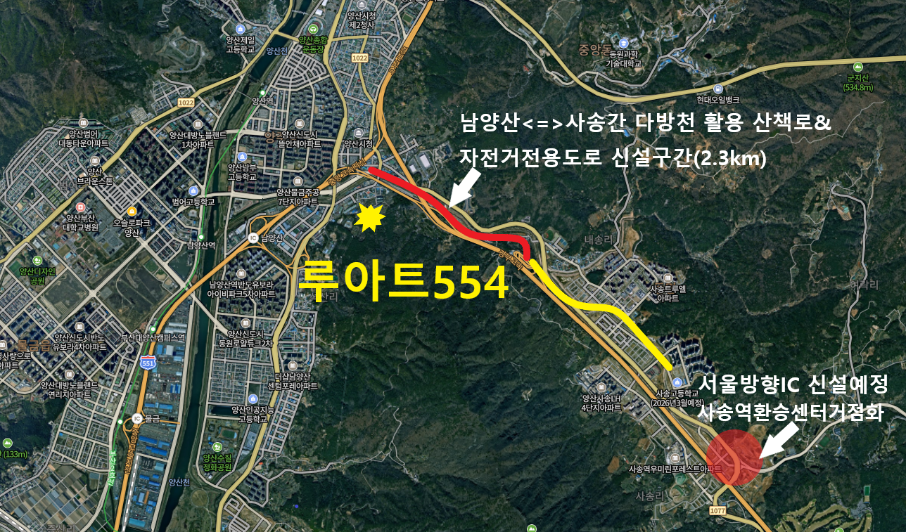 사업지 인근 호재 - 다방천 산책로 및 자전거 도로